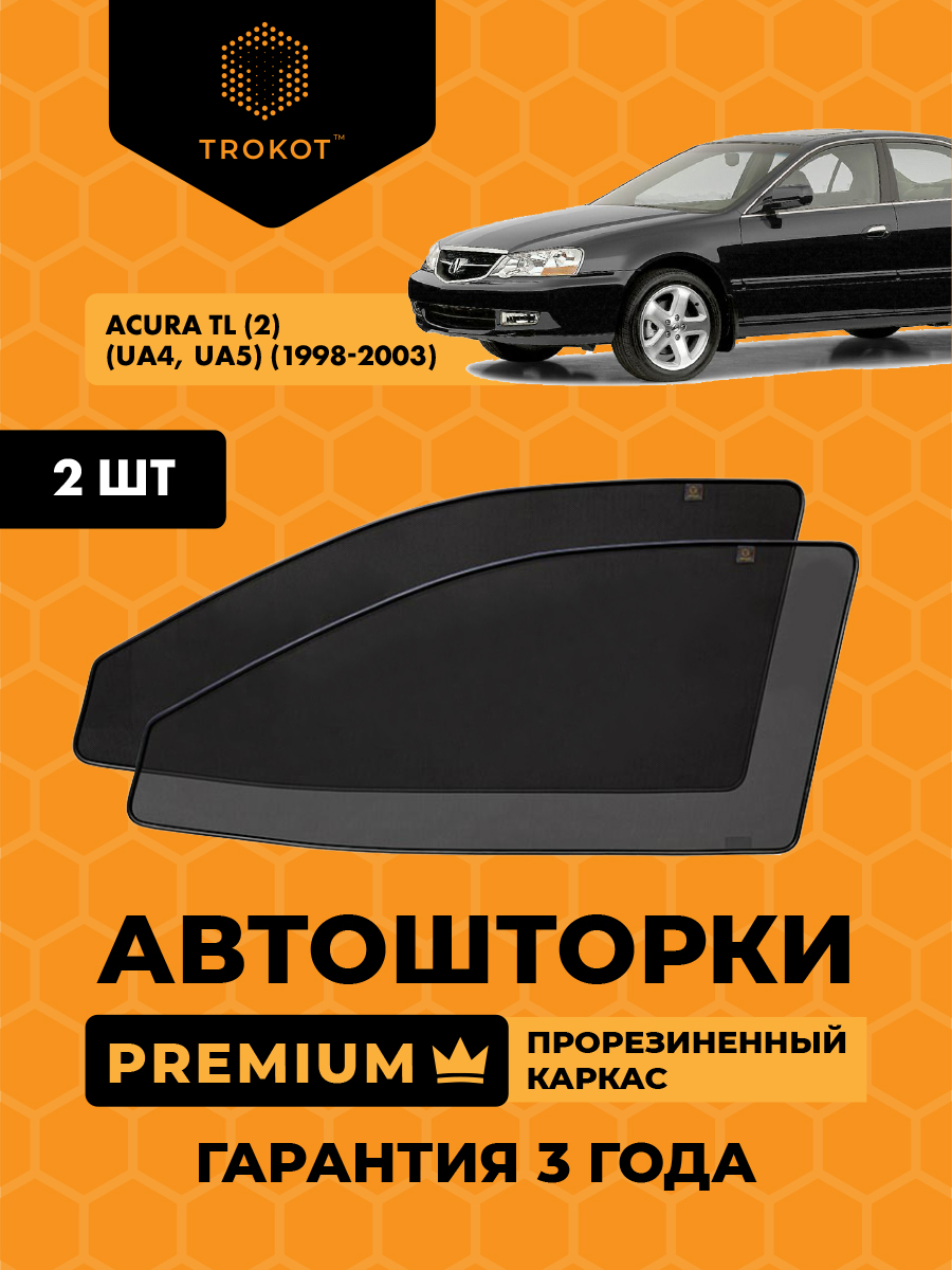 Acura TL(2) (UA4, UA5) (1998-2003)(ЗВ с вырезом под датчик) Седан Комплект на передние двери PREMIUM